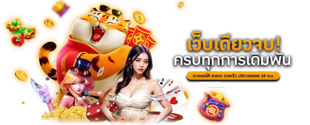 UTG888 ทางเลือกใหม่ของนักลงทุน ปลอดภัยทุกยอด ถอนไวทุกบิล